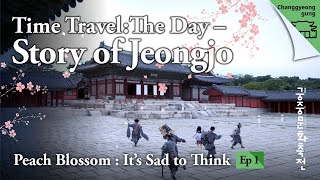 Video thumbnail of "[ENG/Ep1] Time Travel: The Day – Story of King Jeongjo | A Baby born in Changgyeonggung Palace"