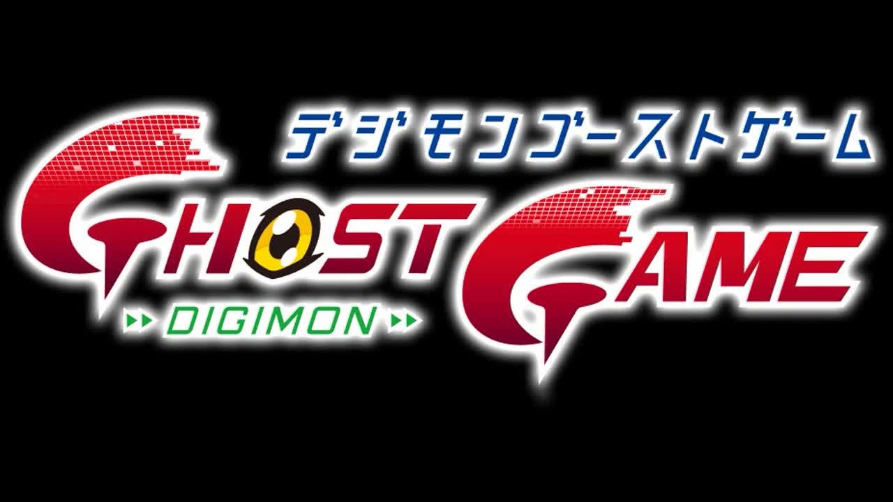 MAKUAKE - Digimon Ghost Game OST