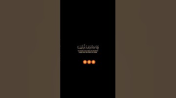 سورة الإسراء / القارئ الشيخ ريان المحيسني / تلاوة خاشعة تريح سمعك