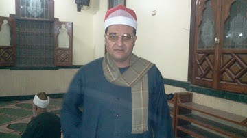 الشيخ/ فرج عبد الباعث سورة يوسف ت/01270955744