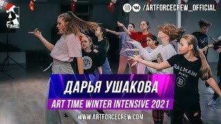 Дарья Ушакова | ART TIME Winter Intensive 2021