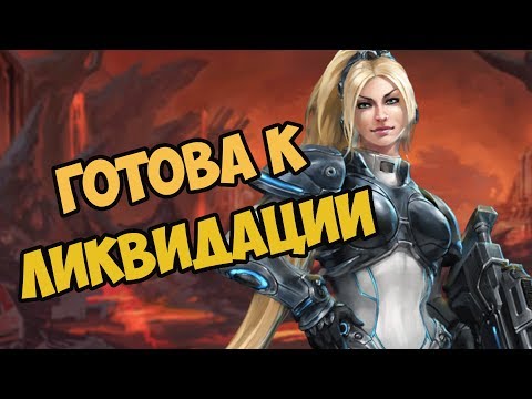 Видео: О чём была кампания НОВЫ | STARCRAFT 2