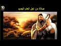 ليلة رأس السنة الميلادية 2026 