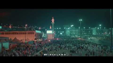 { الْحَجُّ أَشْهُرٌ مَّعْلُومَاتٌ .. } - تلاوة نجدية - للقارئ أحمد العبيد