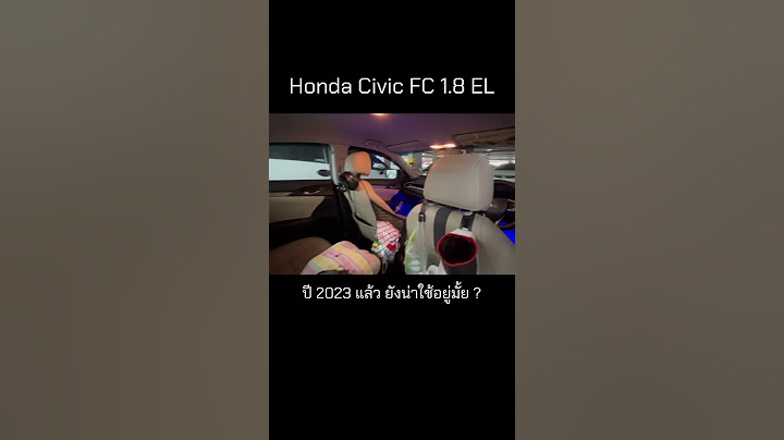 Honda civic 2023 1.8 el ม ส อะไรบ าง
