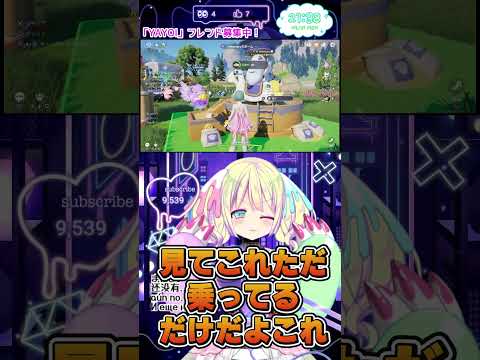 【#PR #Aniimo】メリーゴーランド可愛すぎ！【#アニモ】#アニモリリース