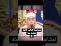 القزاز الاسطوره رووووووووووووعه