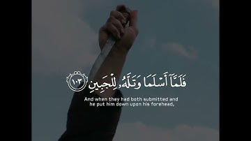 سورة الصافات|آيات ١٠١-١١١|SURAH SAFFAT|AYAT 101-111|الشيخ ناصر القطامي|INAASER AL-QATAMI@RaghadQuran