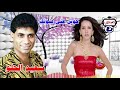 سعيد الحلو حوش عنى عيونك سعيد الحلو حوش عنى عيونك