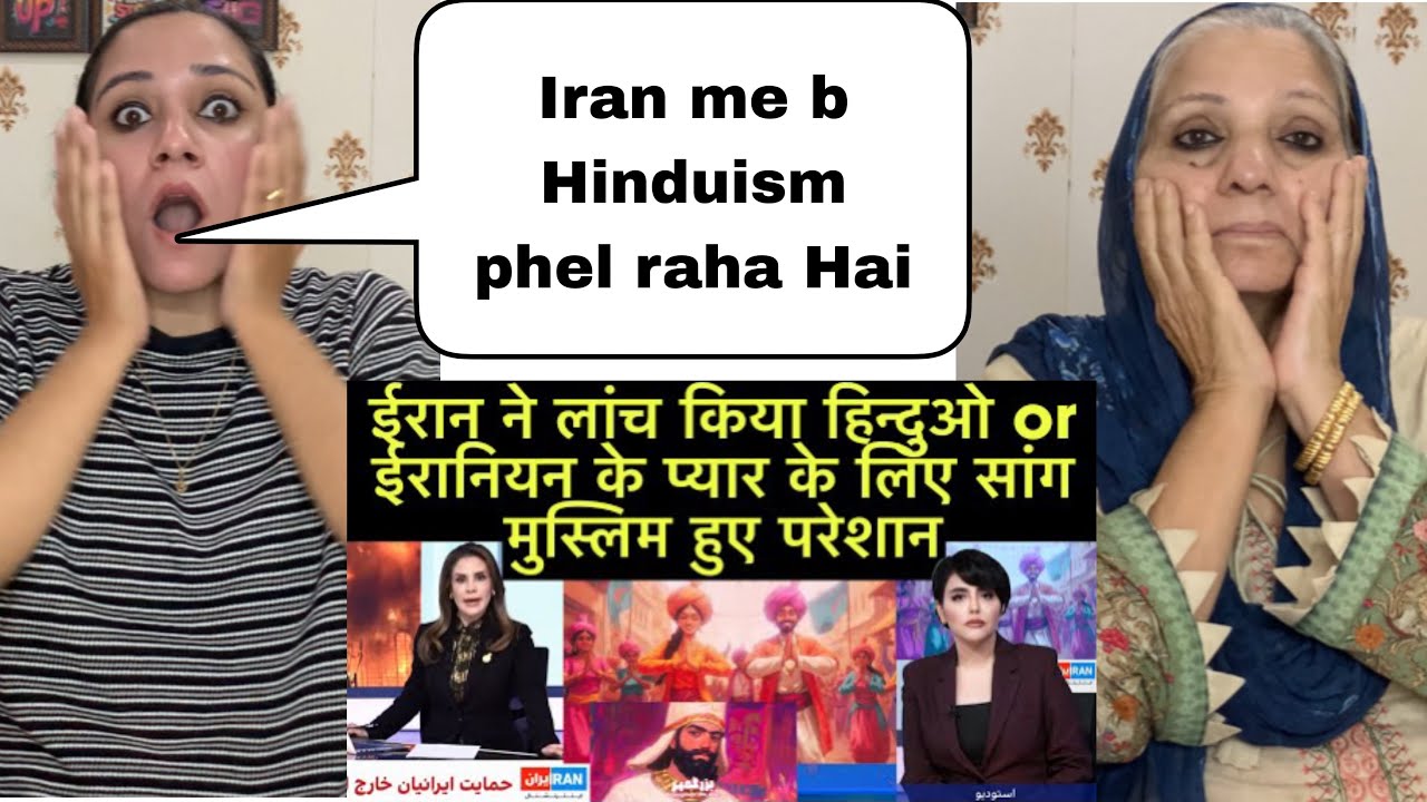 Irani Hindu song || irani become Hindu  ||Pakistani Reaction 