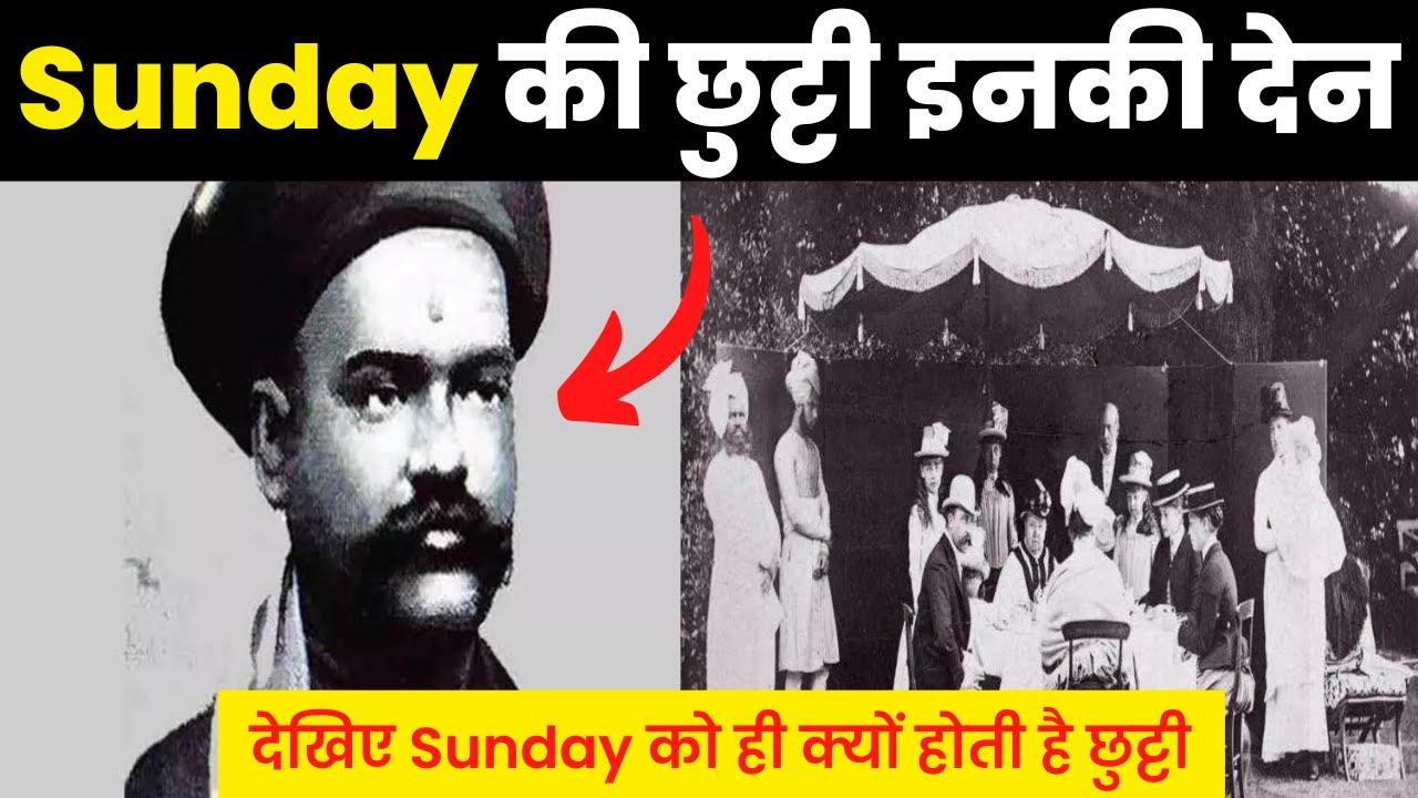  Sunday How Did Sunday Became A Holiday
