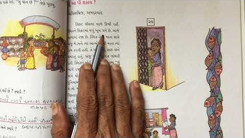 STD 4 paryavaran chapter 18 video 1