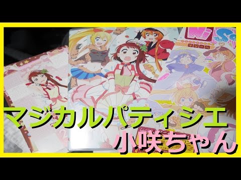 マジカルパティシエ小咲ちゃん!!第2話付属のニセコイ21巻 - YouTube