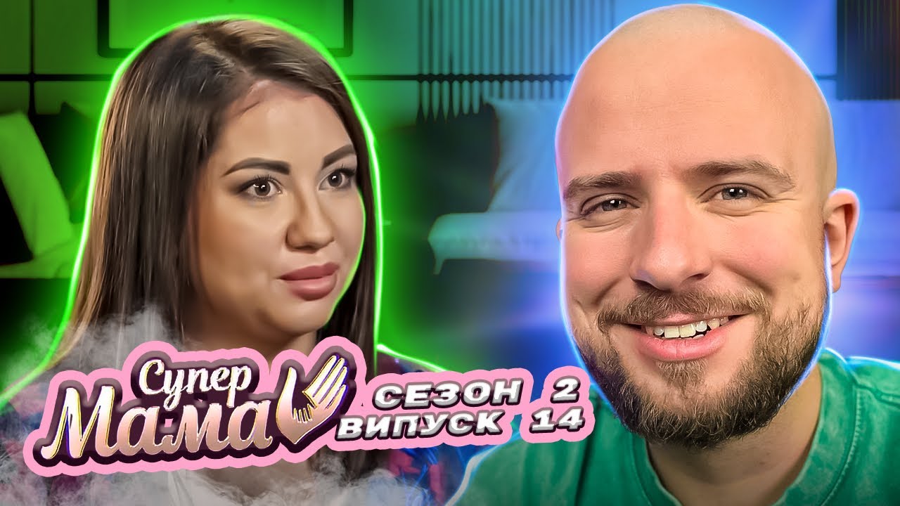 Супермама ► Мама працеголік Злата залишила дім та дітей на тата ► сезон 2 ► випуск 14