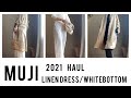 【MUJI購入品】今から夏まで使える服2点/リネンワンピース/ホワイトパンツ/#MUJI#UNIQLO#ZARA