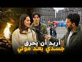 سألت الاجانب ايش يحصل للميت عندهم وكيف يدفنوه؟! | صدموني بالإجابات!😨