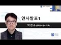 학교 수업도 챗GPT…인공지능 교육 강화 / KBS  2023.03.24.