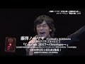 ライヴBlu-ray/DVD『Concert 2017~Overture~』トレーラー予告映像第2弾ロングVer.(2018/2/14発売)