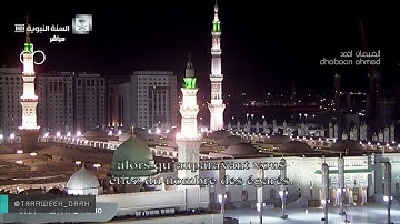 تلاوة مميزة  للشيخ #أحمد_طالب_حميد  #صلاة_القيام  ليلة 30 رمضان 1441 ماتيسر من البقرة