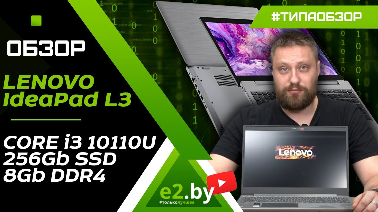 Lenovo Ideapad L3 15itl6 82hl006tre Купить Ноутбук
