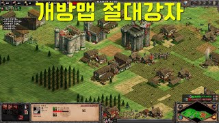 개방맵 절대강자의 프랑크!!!- 에이지 오브 엠파이어 2 결정판 1v1 랭크전 석회암 지대 Age of Empires 2 DE Cenotes screenshot 1