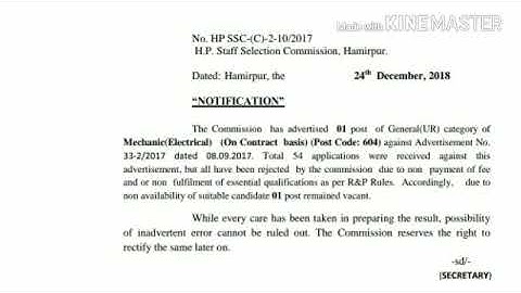 HPSSC Mechanic ( Electrical ) Final Result Declared | Post Code - 604 |