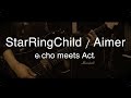 【機動戦士ガンダムUC】StarRingChild / Aimer をバンドで演奏してみた【e:cho meets Act.】