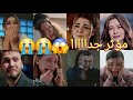 مشاهد حزينة صراخ بكاء نوبات الهلع الممثلات التركيات حب اعمى اخوتي البحر الاسود طائر الرفراف القضاء مشاهد حزينة صراخ بكاء نوبات الهلع الممثلات التركيات حب اعمى اخوتي البحر الاسود طائر الرفراف القضاء