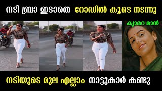 ബകകൽ നനന വനന കറകരൻ ഇപപൾ ഇടചചടടന ഒനനതങങ പകമ 