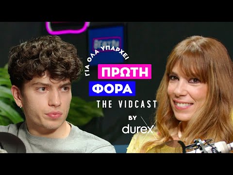 ΓΙΑ ΟΛΑ ΥΠΑΡΧΕΙ