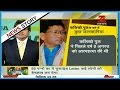 DNA: Former CM Kalikho Pul’s suicide note casts corruption allegations on judiciary