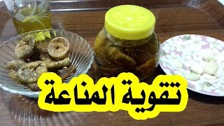 صحة و علاج | التين المجفف و الثوم و زيت الزيتون لآلام الحلق و الصدر.