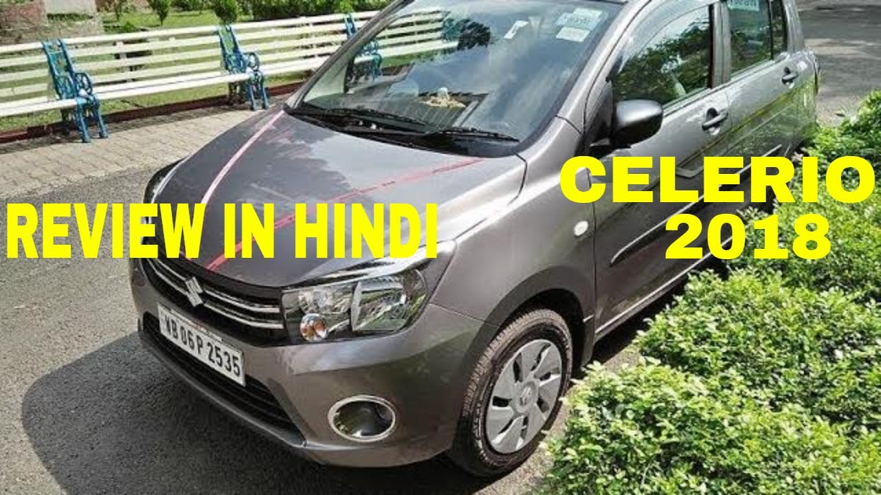 Maruti Suzuki Celerio X 2018 Vxi Optional Review In Hindi Price India Petrol Cng Automatic Features