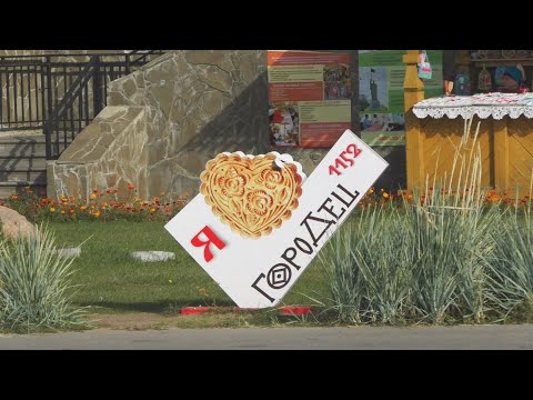 Городец, город на Волге. Нижегородская область #достопримечательность