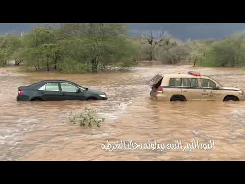 منخفض الغيث عمليات الانقاذ في ولايه شناص من قبل شرطه عمان السلطانيه