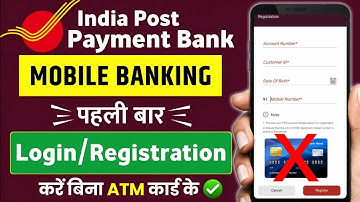 Ippb mobile banking login kaise kare I How to login ippb mobile banking app I Ippb registration