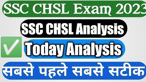SSC CHSL 2023 Analysis ssc chsl 18 march 1st shift exam analysis | ssc chsl 18 march question paper