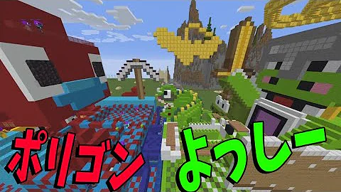 マイクラなるかみ