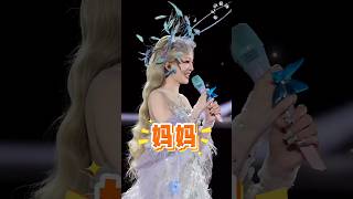 即使是小粉丝,姐的情绪价值还是给的满满的~#张韶涵赣州演唱会 #张韶涵演唱会 #张韶涵