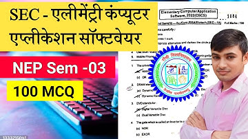 #elementary computer Application software #sec elementary computer sem 3 MCQ Ranchi University