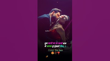 Lovely 4k status video 🥀🥰❣️ whatsapp status video #bollywood #music #hindisong #viralsong #shorts