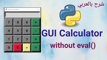 python project GUI calculatorمشروع بايثون للمبتدئين آلة حاسبة مع واجهة رسومية #بايثون_بالعربي
