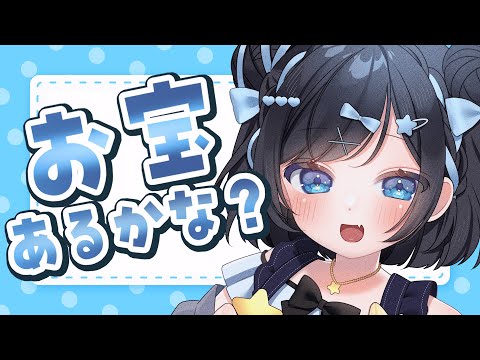 【雑談】オークション見ていこ！！【新人Vtuber/#ゆめみうつつ】