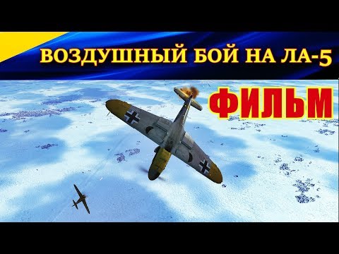Video: IL-2 Se Opět Dostane Do Nebe