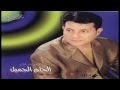 هاني شاكر الحلم الجميل | Hany Shaker El Helm El Gamel