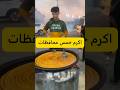 اكرم خمس محافظات بالاربعينية محرم مشاية الاربعين العراق اكرم خمس محافظات بالاربعينية محرم مشاية الاربعين العراق