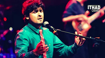 Muhammad (pbuh) Ke Dar Pe Chala Ja Sawali | Sonu Nigam | Naat Shareef