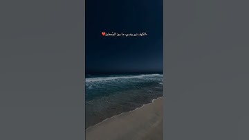 #الكهف من قرأ سورة الكهف في يوم الجمعة أضاء له من النور ما بين الجمعتين.
