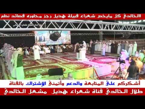 حامد القارحي حبيب العازمي ياحبيب كيف حركت العصيمي من محله