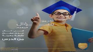 مدارس الشمس الأهلية